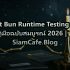 react router dom คือ — คู่มือฉบับสมบูรณ์ 2026 | SiamCafe Blog