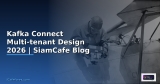 Apache Kafka Streams Multi-tenant Design — คู่มือฉบับสมบูรณ์ 2026 | SiamCafe Blog