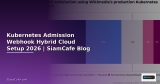 Webhook Design Pattern Hybrid Cloud Setup — คู่มือฉบับสมบูรณ์ 2026 | SiamCafe Blog