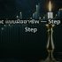 RAM ECC สำหรับ Server ต่างจาก RAM ธรรมดายังไง