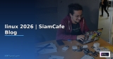 ระบบปฏิบัติการลินุกซ์ linux คือ — คู่มือฉบับสมบูรณ์ 2026 | SiamCafe Blog