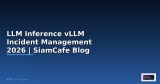 Talos Linux Incident Management — คู่มือฉบับสมบูรณ์ 2026 | SiamCafe Blog