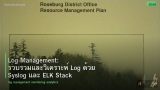 Log Management: รวบรวมและวิเคราะห์ Log ด้วย Syslog และ ELK Stack