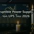 RAID Config บน HP Smart Array ผ่าน SSA