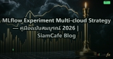 MLflow Experiment Multi-cloud Strategy — คู่มือฉบับสมบูรณ์ 2026 | SiamCafe Blog