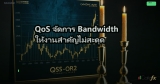 Network Automation: ใช้ Ansible จัดการ Switch และ Router อัตโนมัติ
