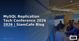 MySQL Replication Tech Conference 2026 — คู่มือฉบับสมบูรณ์ 2026 | SiamCafe Blog