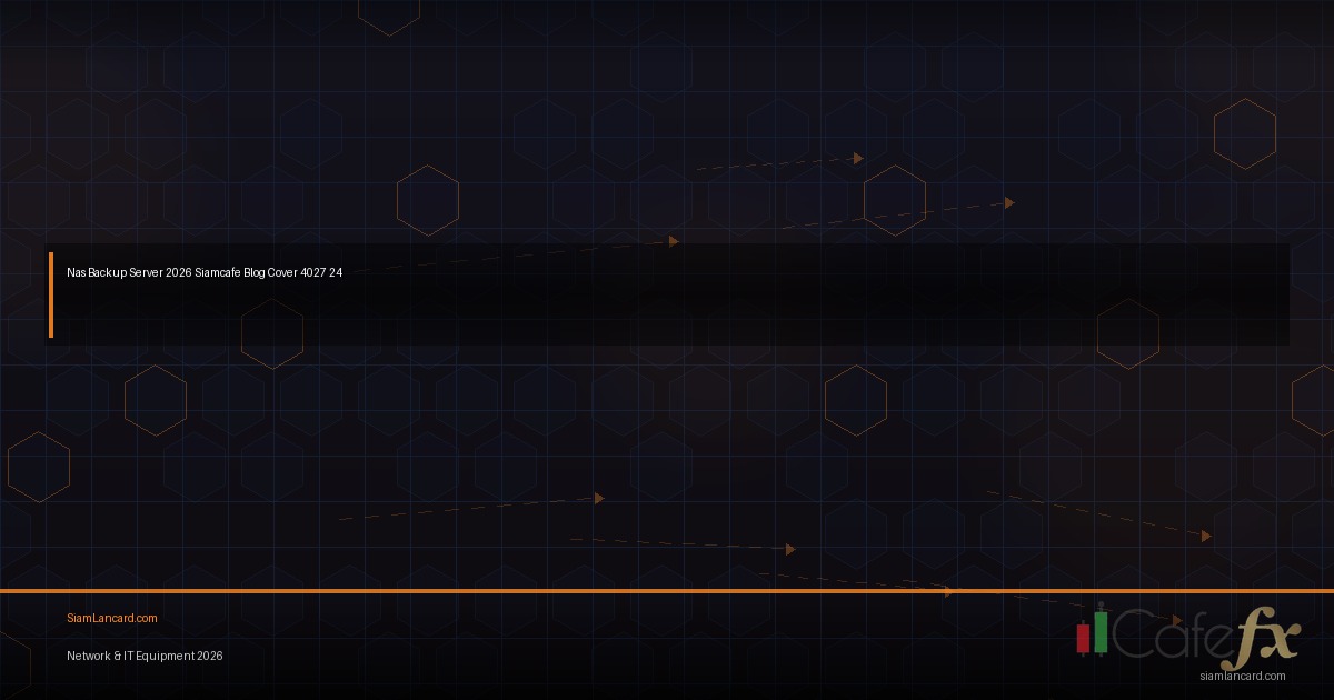 กลยุทธ์ Backup NAS 3-2-1 ป้องกันข้อมูลหาย 20260317234743