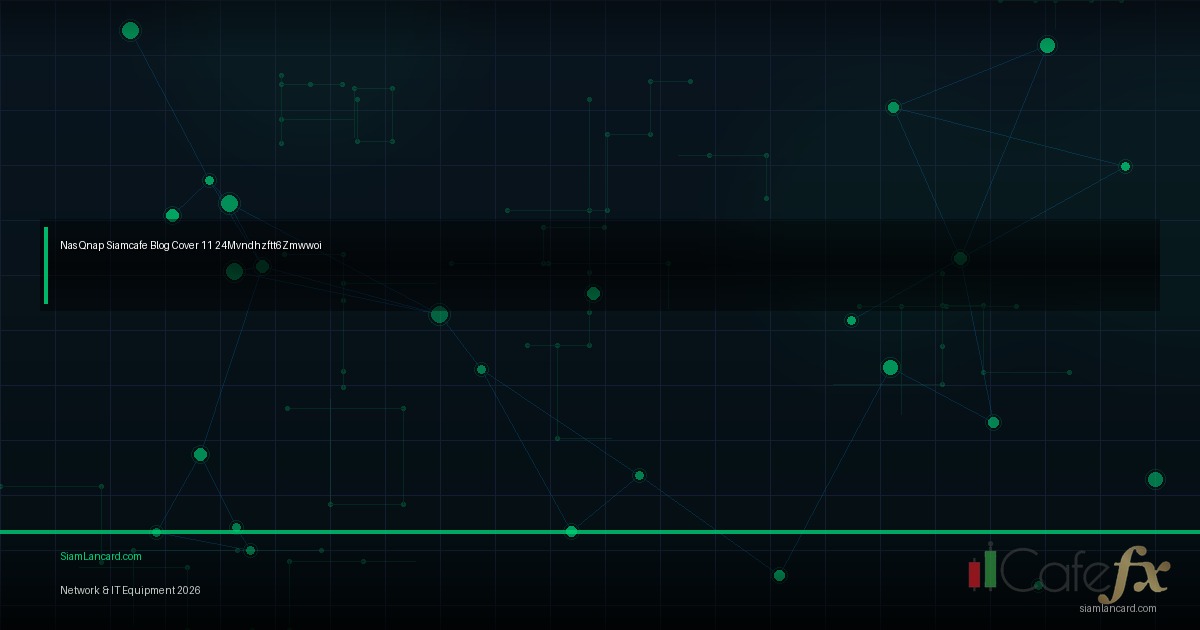 NAS Guide ฉบับละเอียด: เลือกยังไงให้คุ้มค่า คุ้มราคา สำหรับปี 2024