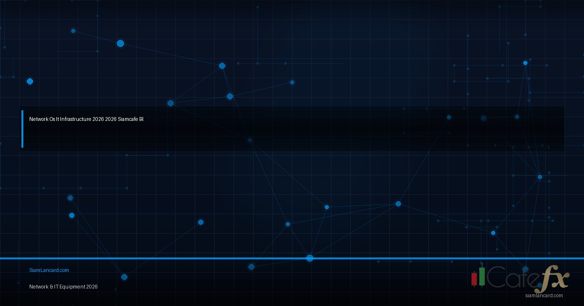 Network Cabling Standards: มาตรฐานสายแลนและการเดินสายในอาคาร