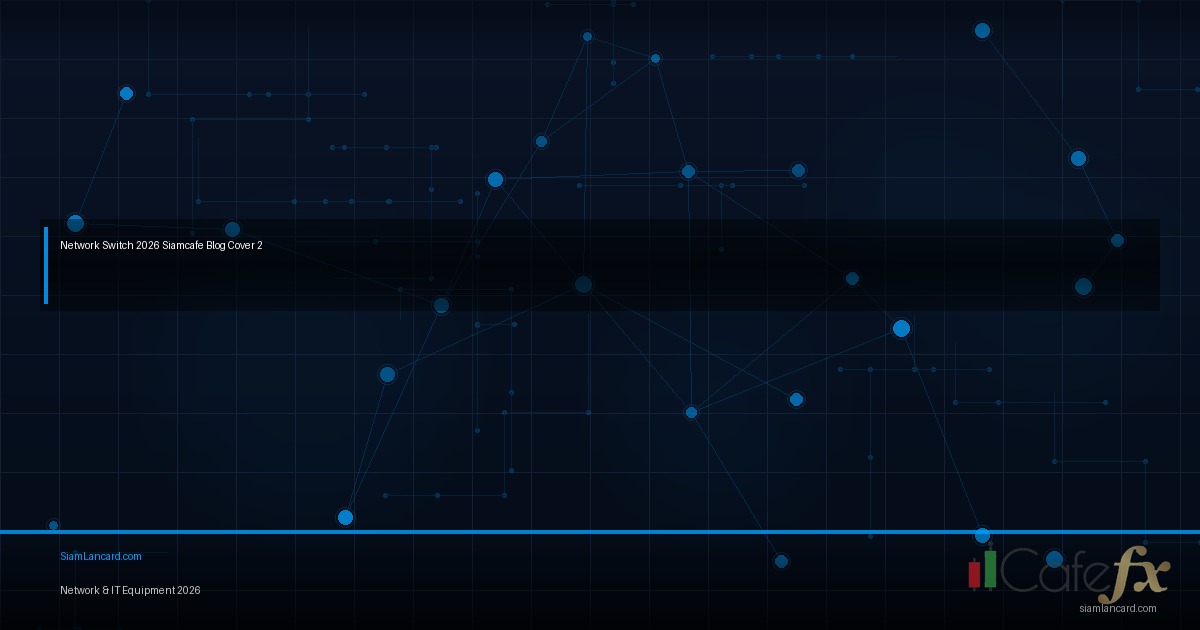 firewall สำหรับ IT Admin — Best Practices 2026