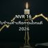 Cabling Standard TIA/EIA-568: มาตรฐานเดินสายเครือข่ายที่ต้องรู้