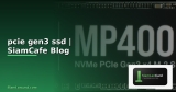 วิธีเลือก SSD สำหรับ NAS Cache แนะนำรุ่น 2026