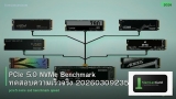 PCIe 5.0 NVMe Benchmark ทดสอบความเร็วจริง 20260309235248
