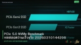 PCIe 5.0 NVMe Benchmark ทดสอบความเร็วจริง 20260310144208