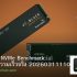 PCIe 5.0 NVMe Benchmark ทดสอบความเร็วจริง 20260311113059