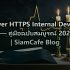 React Server Components Troubleshooting แก้ปัญหา — คู่มือฉบับสมบูรณ์ 2026 | SiamCafe Blog