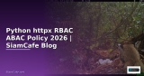 Python asyncio RBAC ABAC Policy — คู่มือฉบับสมบูรณ์ 2026 | SiamCafe Blog
