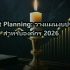 Network Troubleshooting: วิธีแก้ปัญหาเครือข่ายอย่างเป็นระบบ