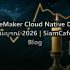 OpenTelemetry SDK Docker Container Deploy — คู่มือฉบับสมบูรณ์ 2026 | SiamCafe Blog