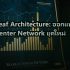 Active Directory คู่มือ AD Windows Server สำหรับองค์กร