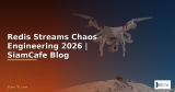Redis Streams Chaos Engineering — คู่มือฉบับสมบูรณ์ 2026 | SiamCafe Blog