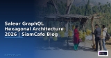 Saleor GraphQL Hexagonal Architecture — คู่มือฉบับสมบูรณ์ 2026 | SiamCafe Blog