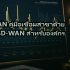 Virtualization คู่มือ VMware Hyper-V Proxmox สำหรับ Server องค์กร