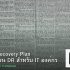 Printer Network คู่มือติดตั้ง Printer สำหรับ Network องค์กร