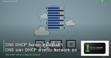DNS DHCP Server คู่มือตั้งค่า DNS และ DHCP สำหรับ Network องค์กร