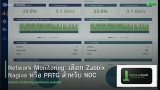 Network Monitoring: เลือก Zabbix Nagios หรือ PRTG สำหรับ NOC