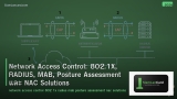 Network Access Control: 802.1X, RADIUS, MAB, Posture Assessment และ NAC Solutions
