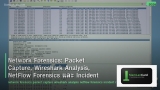 Network Forensics: Packet Capture, Wireshark Analysis, NetFlow Forensics และ Incident Response