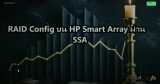 Smart PDU เปรียบเทียบ APC vs Raritan vs CyberPower