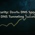 EVPN-VXLAN: Data Center Fabric สำหรับ Modern Network