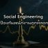 GPU สำหรับ Server Deep Learning เริ่มต้น NVIDIA A100