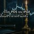 วิธีตั้งค่า Uptime Kuma สำหรับ Website Monitoring