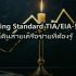 NVR vs DVR กล้องวงจรปิด: เลือกเครื่องบันทึกแบบไหนดี 2026