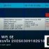 PCIe 5.0 NVMe Benchmark ทดสอบความเร็วจริง 20260309182618