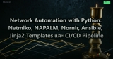 Network Automation with Python: Netmiko, NAPALM, Nornir, Ansible, Jinja2 Templates และ CI/CD Pipeline