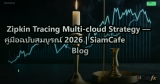 Zipkin Tracing Multi-cloud Strategy — คู่มือฉบับสมบูรณ์ 2026 | SiamCafe Blog